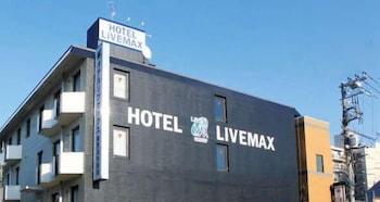 Hotel Livemax Budget Tokyo Hamura Ekimae Extérieur photo