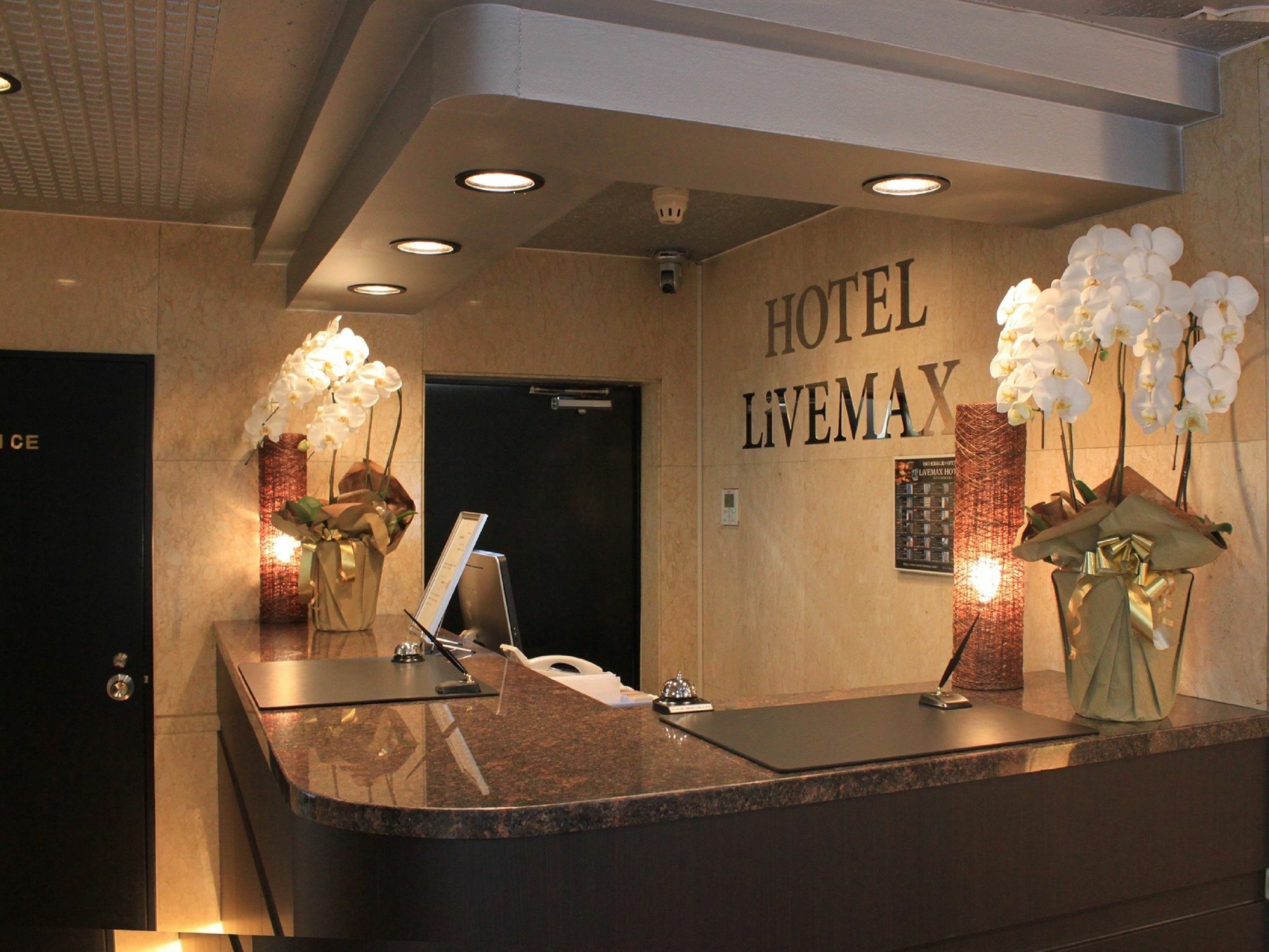 Hotel Livemax Budget Tokyo Hamura Ekimae Extérieur photo